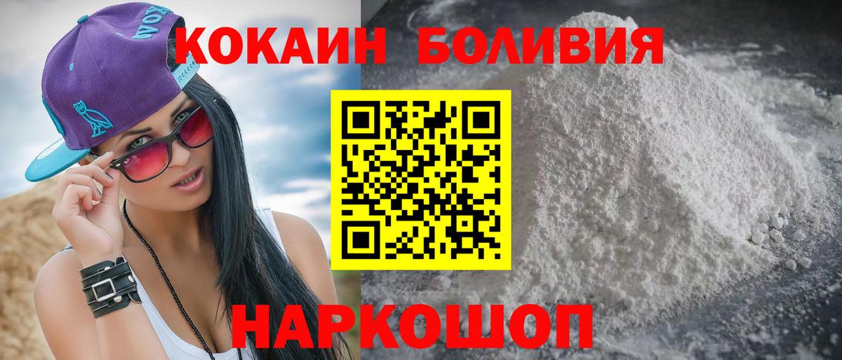 КОКАИН Перу Коммунар