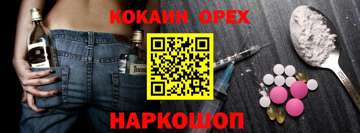 закладки  COCAIN VHQ  Кокаин  Вход с VPN  Cocaine Боливия  Коммунар 