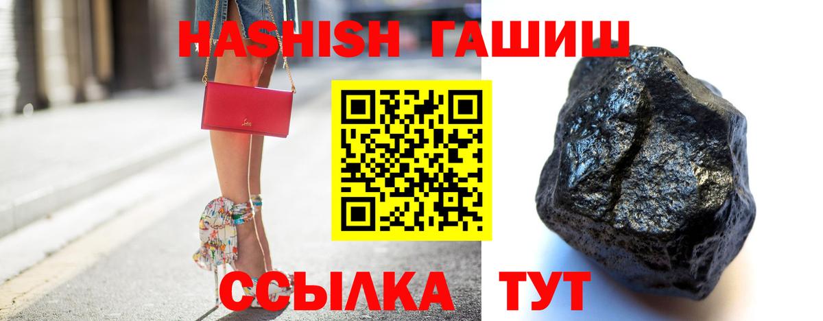Коммунар  ГАШИШ hashish  Вход с VPN 