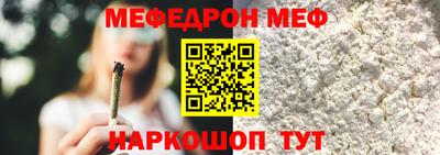 альфа пвп VHQ Гагарин