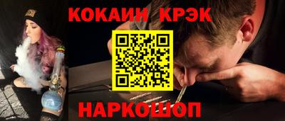альфа пвп VHQ Гагарин