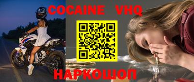 ALPHA PVP Гатчина