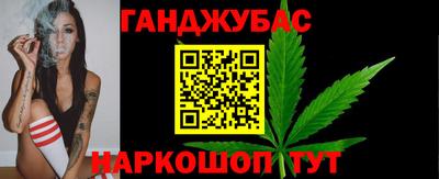 каннабис Гай