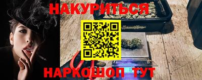 альфа пвп VHQ Гагарин