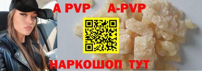 ALPHA PVP Гатчина