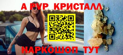 ALPHA PVP Гатчина