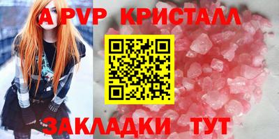 альфа пвп VHQ Гагарин
