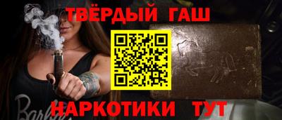 ALPHA PVP Гатчина