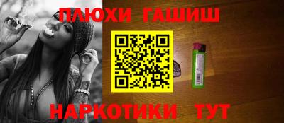 ALPHA PVP Гатчина