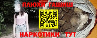 ALPHA PVP Гатчина