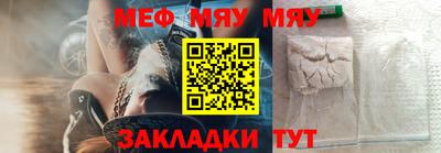 альфа пвп VHQ Гагарин