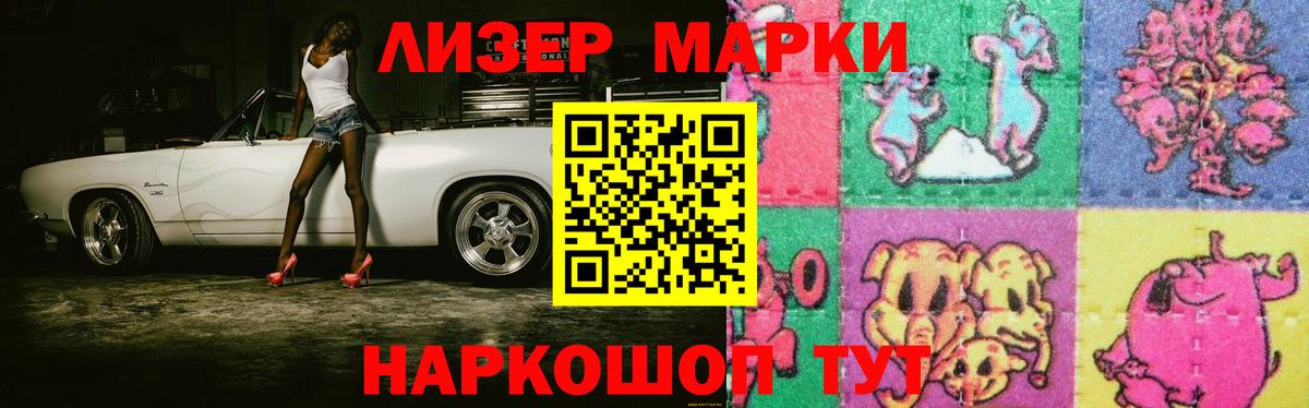LSD-25 экстази ecstasy Коммунар