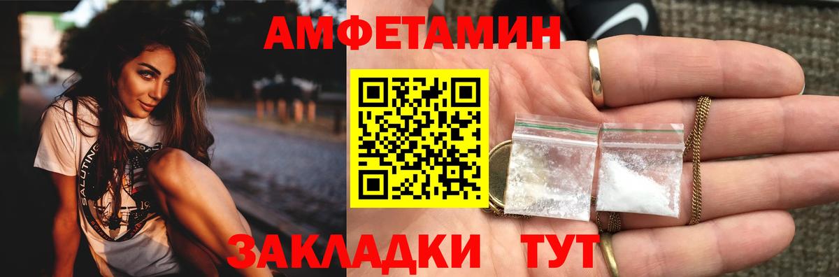 МЕТАМФЕТАМИН кристалл Коммунар
