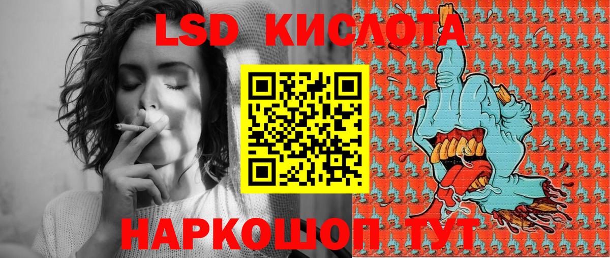 Марки N-bome 1500мкг Коммунар