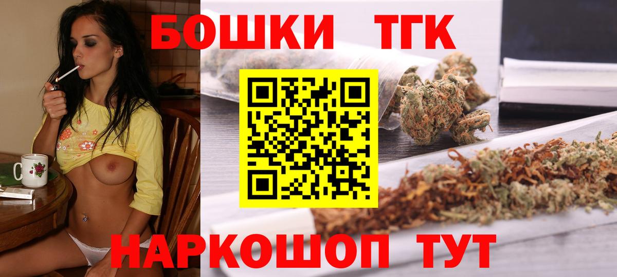 Бошки марихуана MAZAR Коммунар