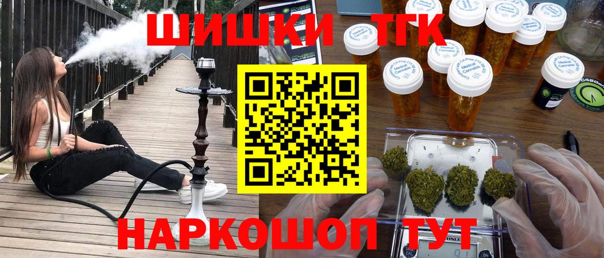 Коммунар  Канабис семена  Вход с VPN  Каннабис марихуана  Конопля SATIVA & INDICA 